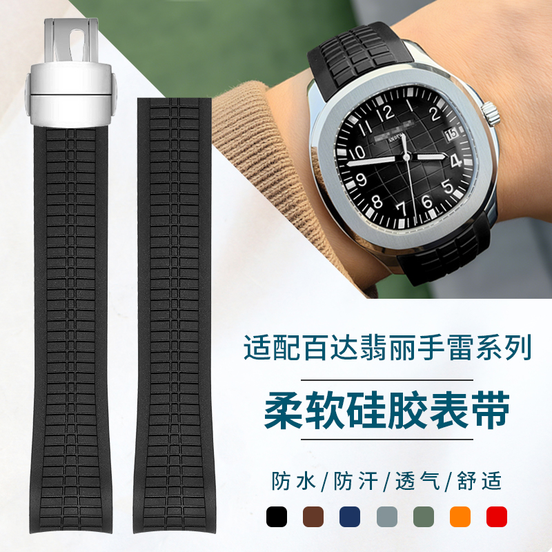 Patek Philippe Aquanaut 5168G  - Patek Philippe Watch Aquanaut 리뷰 및 가격